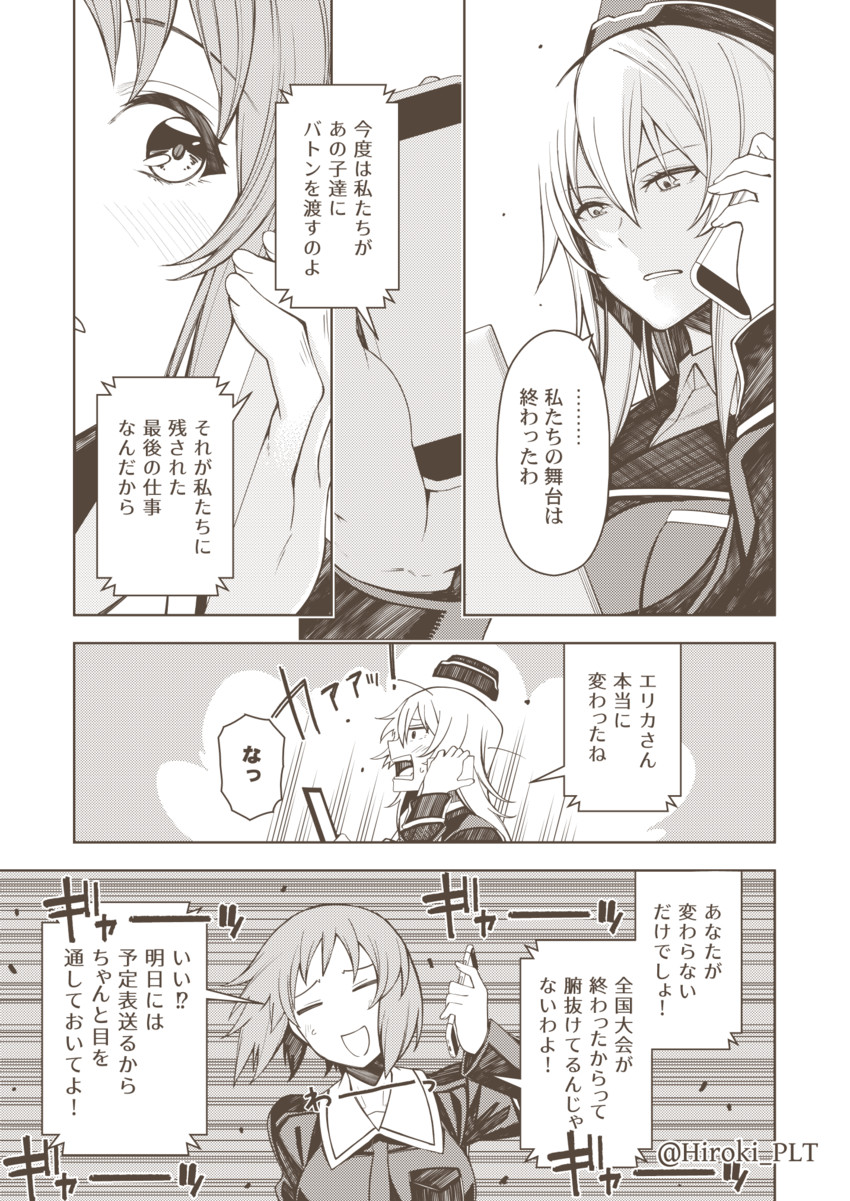 nishizumi miho and itsumi erika (girls und panzer) drawn by ohara_hiroki