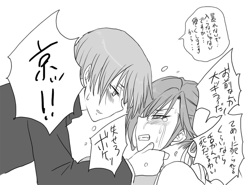 chun-li, igarashi kyou, and shiki seishirou (street fighter and 1 more) drawn by eroe