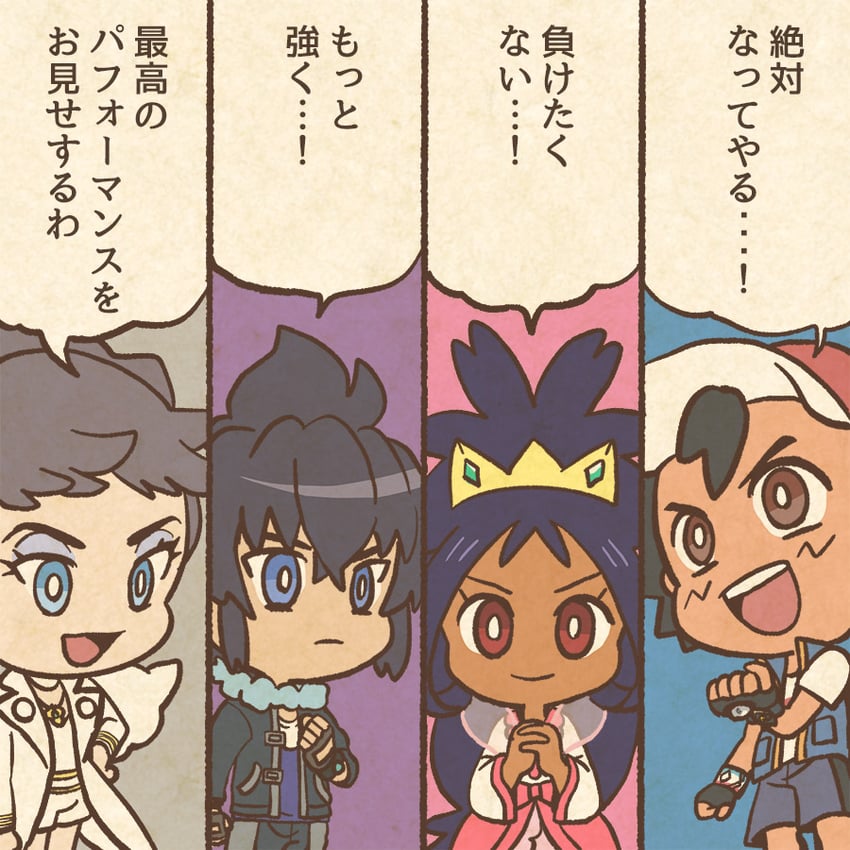 ash ketchum, iris, diantha, and alain (pokemon and 1 more) drawn by mojacookie
