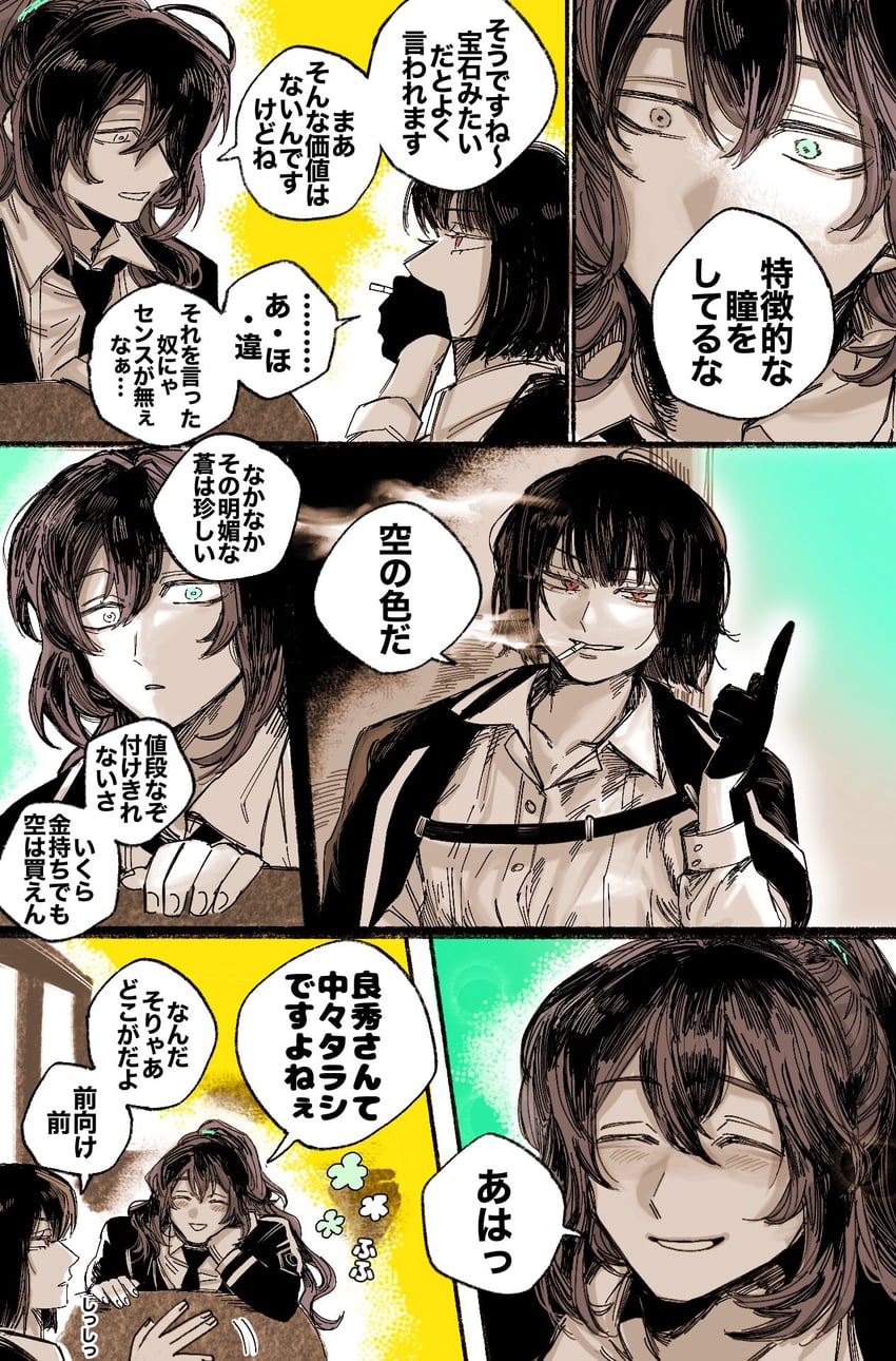 hong lu and ryoshu (project moon and 1 more) drawn by hino_888