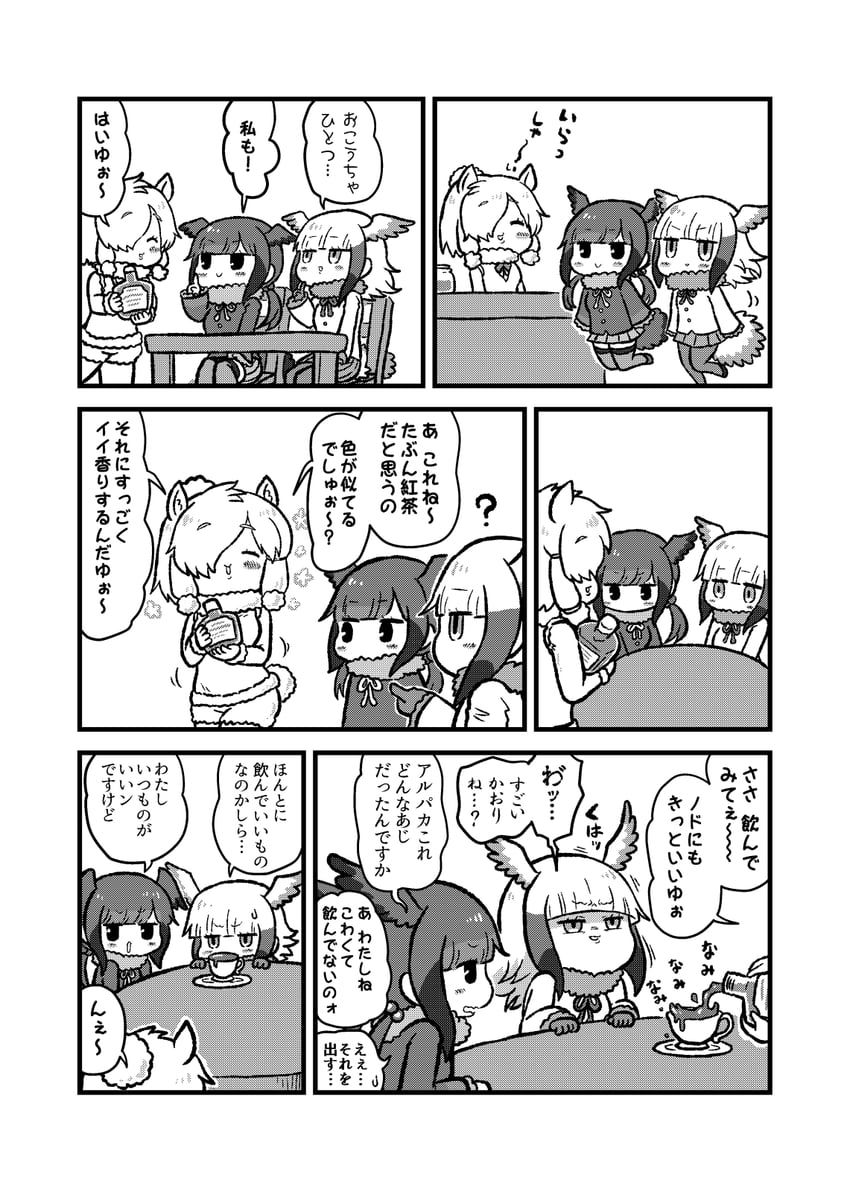japanese crested ibis, alpaca suri, and scarlet ibis (kemono friends) drawn by kotobuki_(tiny_life)