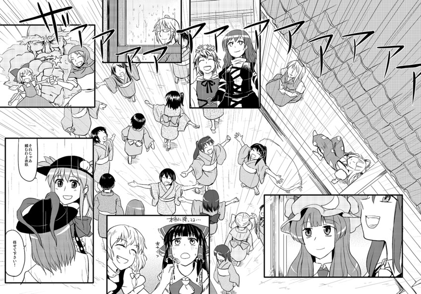 hakurei reimu, kirisame marisa, cirno, patchouli knowledge, fujiwara no mokou, and 9 more (touhou) drawn by chameleon_(ryokucha_combo)