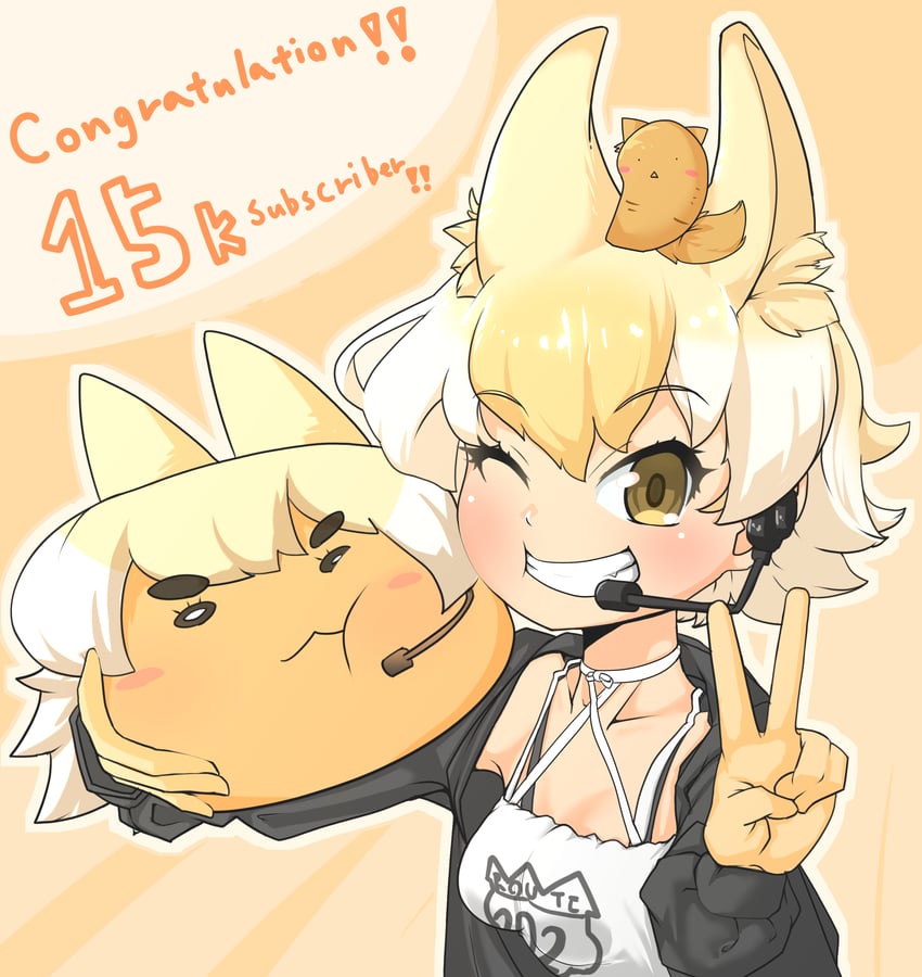coyote and coyopotato (kemono friends and 1 more) drawn by orange_ardy1203