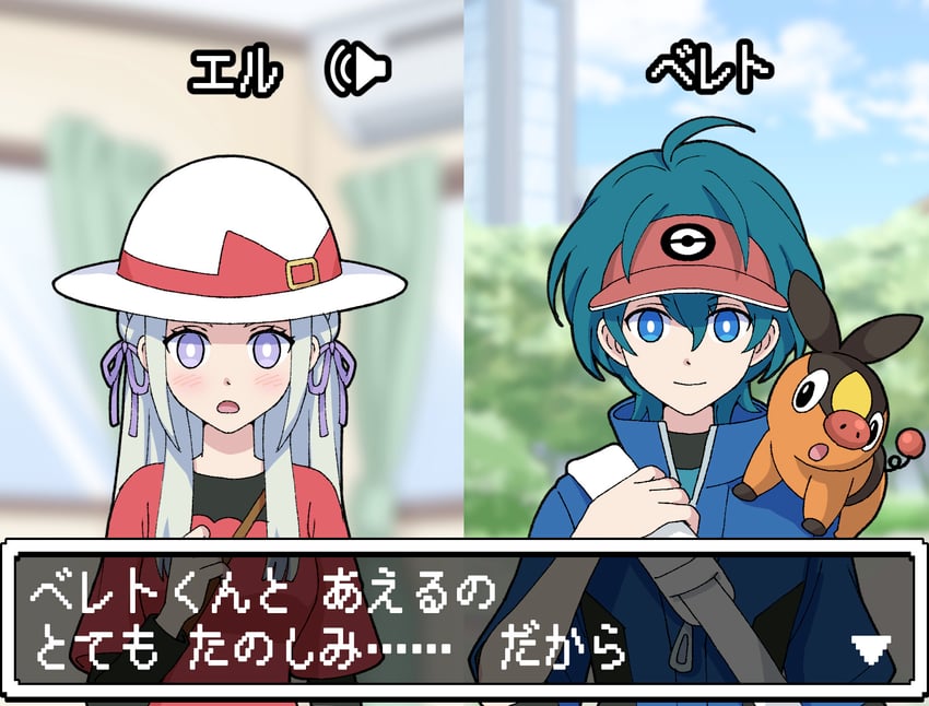 edelgard von hresvelg, male byleth, tepig, nate, and yancy (pokemon and 3 more) drawn by tanimadayo