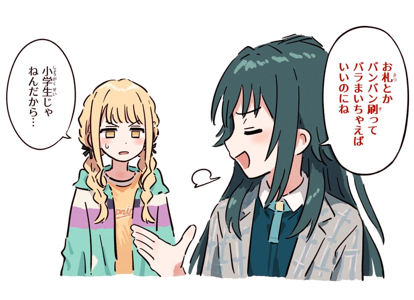 fujita kotone and tsukimura temari (idolmaster and 1 more) drawn by bullfalk