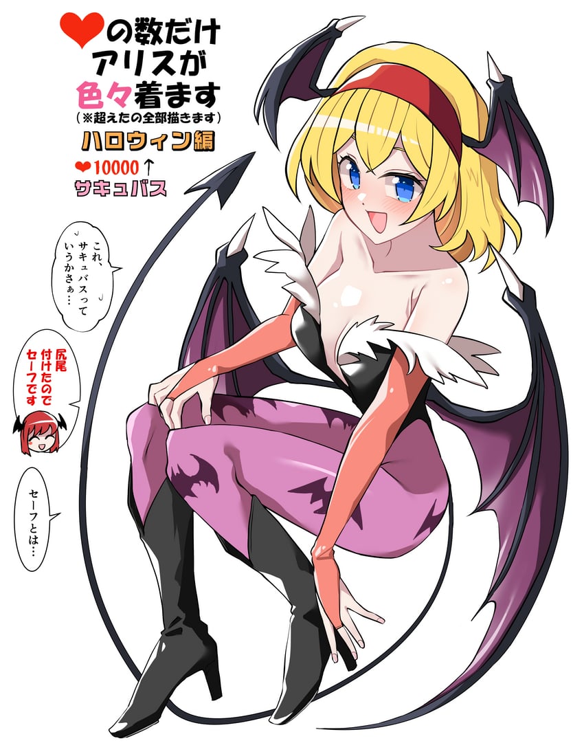 alice margatroid, koakuma, and morrigan aensland (touhou and 1 more) drawn by sei_(kaien_kien)