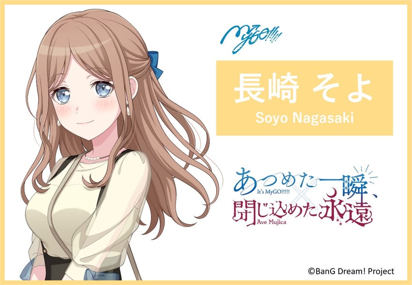 nagasaki soyo (bang dream! and 1 more)