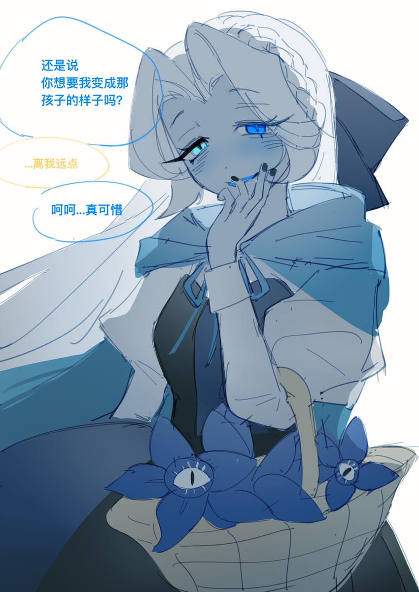 shadow milk cookie (cookie run and 1 more) drawn by 1043933814