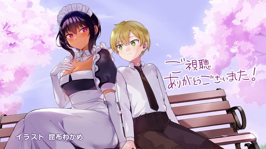 lilith and yuuri (saikin yatotta maid ga ayashii) drawn by konbu_wakame