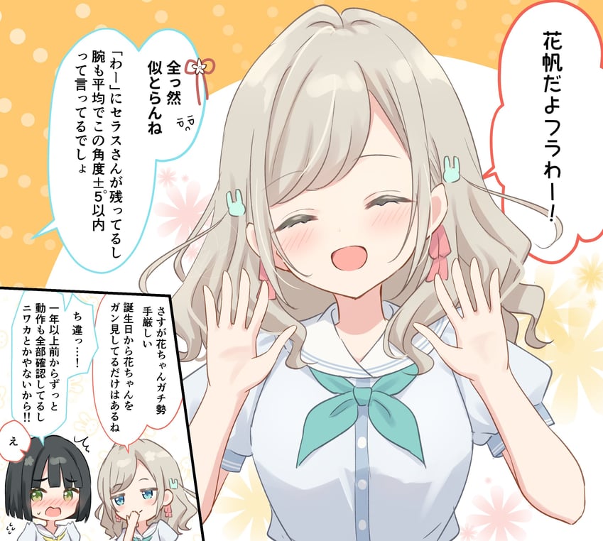 hinoshita kaho, momose ginko, and ceras yanagida lilienfeld (love live! and 1 more) drawn by hanazora_satsuki