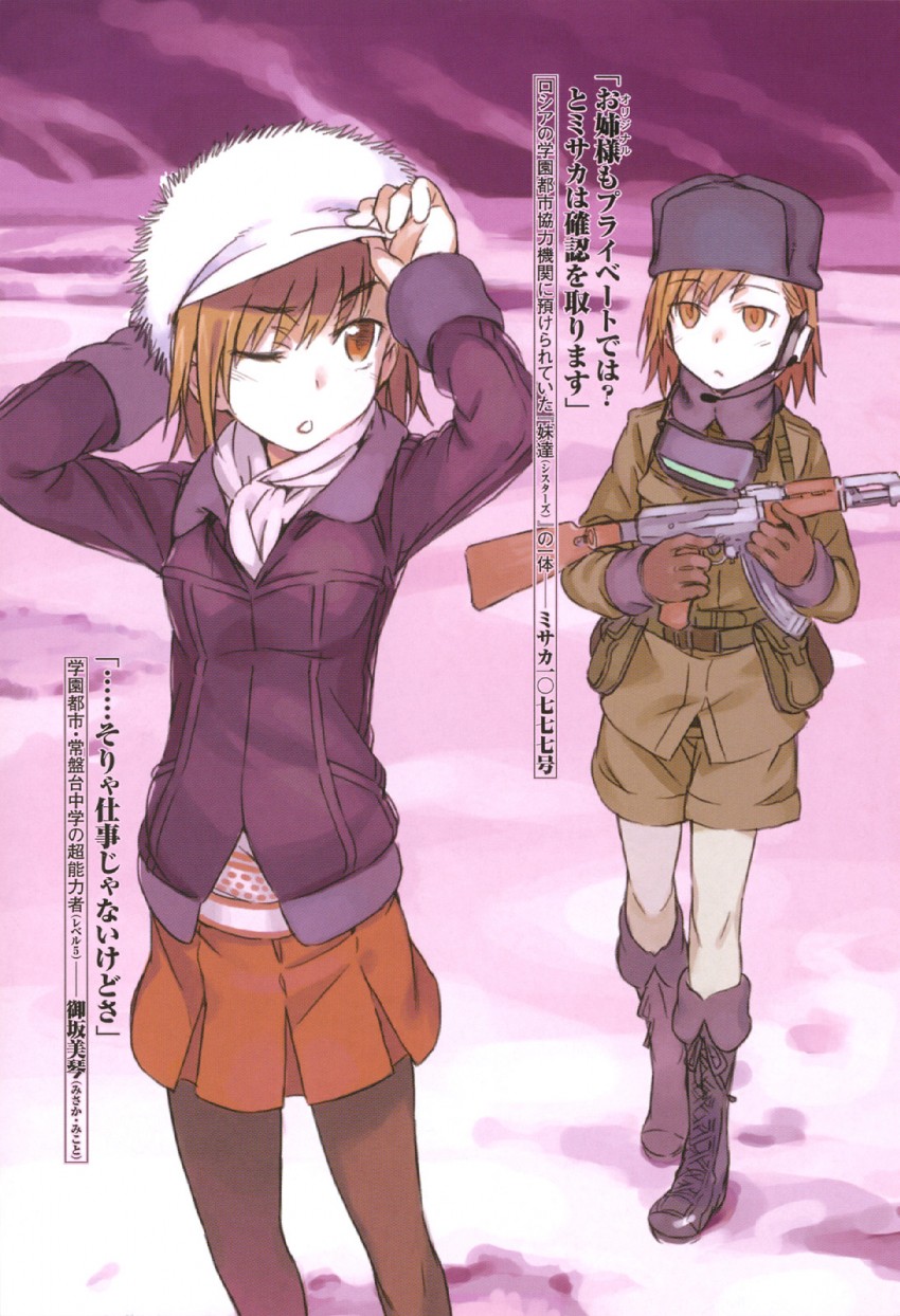 misaka mikoto, misaka imouto, and misaka imouto 10777 (toaru majutsu no index and 1 more) drawn by haimura_kiyotaka