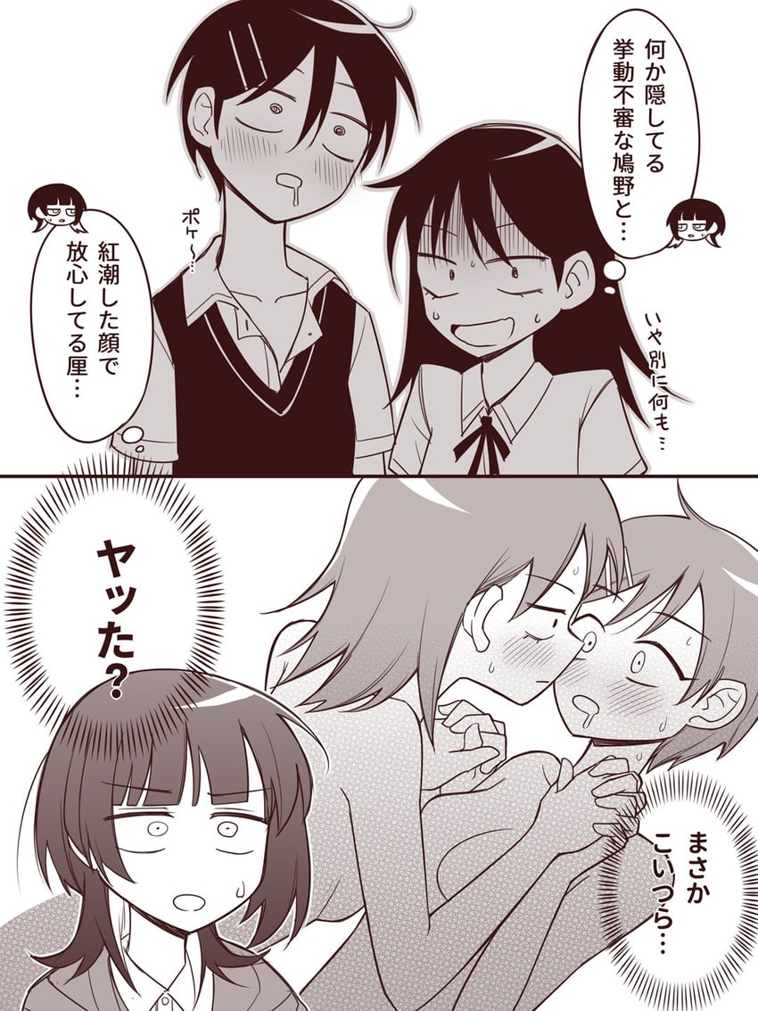 hatono chihiro, kouyama rin, and fujii ayame (futsuu no keion-bu) drawn by organ_rn
