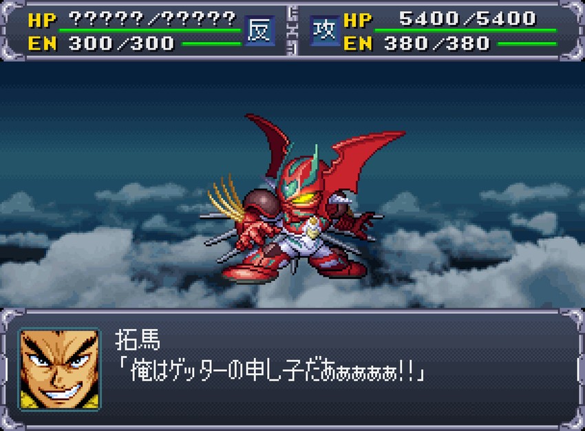 getter arc and nagare takuma (super robot wars and 2 more) drawn by mui_(muilog3)