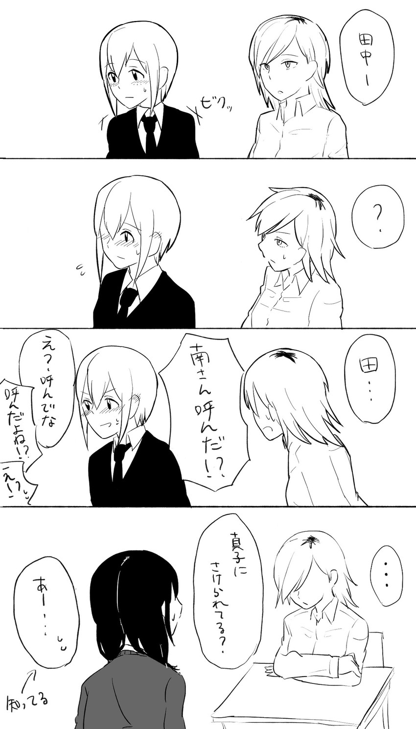 tamura yuri, yoshida masaki, and tanaka mako (watashi ga motenai no wa dou kangaetemo omaera ga warui!) drawn by jiguzagu