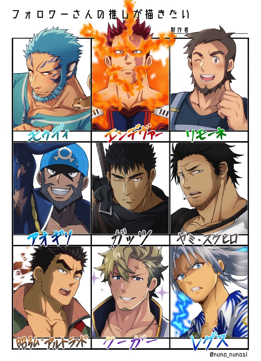 endeavor, guts, archie, akihiro altland, yami sukehiro, and 4 more (pokemon and 11 more) drawn by kurazon_(climb_zombie)