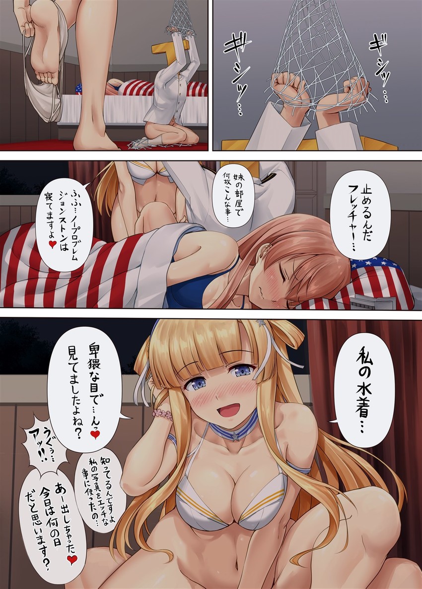 admiral, t-head admiral, fletcher, and johnston (kantai collection) drawn by ichikawa_feesu