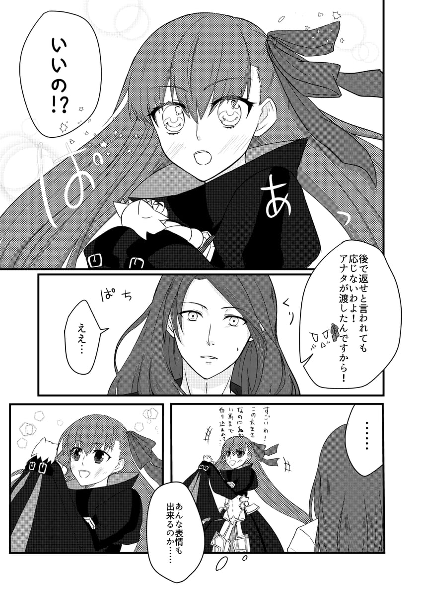 meltryllis, neco-arc, and tristan (fate and 1 more) drawn by torinonest