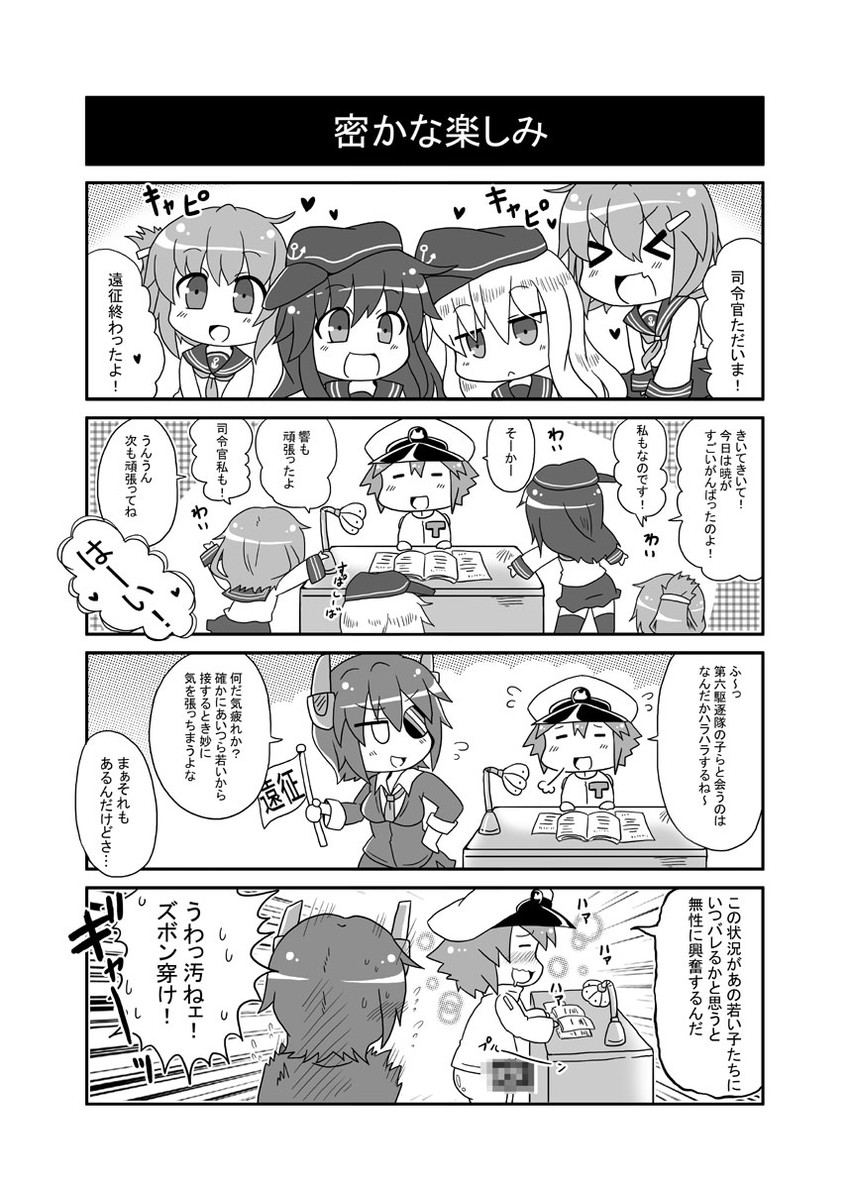 admiral, hibiki, inazuma, tenryuu, ikazuchi, and 1 more (kantai collection) drawn by noai_nioshi