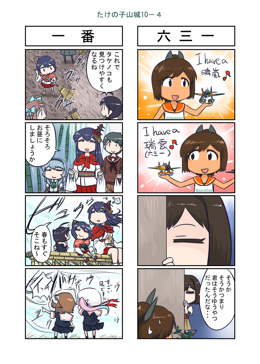 shigure, shigure kai ni, yamashiro, fusou, i-401, and 8 more (kantai collection and 1 more) drawn by seiran_(mousouchiku)