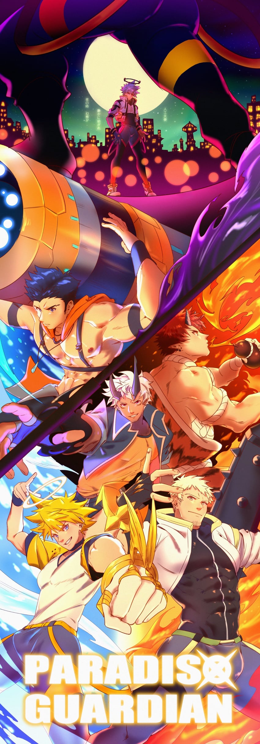 radian, lenga valentine, floody, shuten douji, and vitos (paradiso guardian) drawn by mane_(omedemidori)