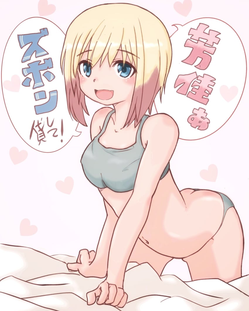 erica hartmann (world witches series and 1 more) drawn by nemuri_nezumi