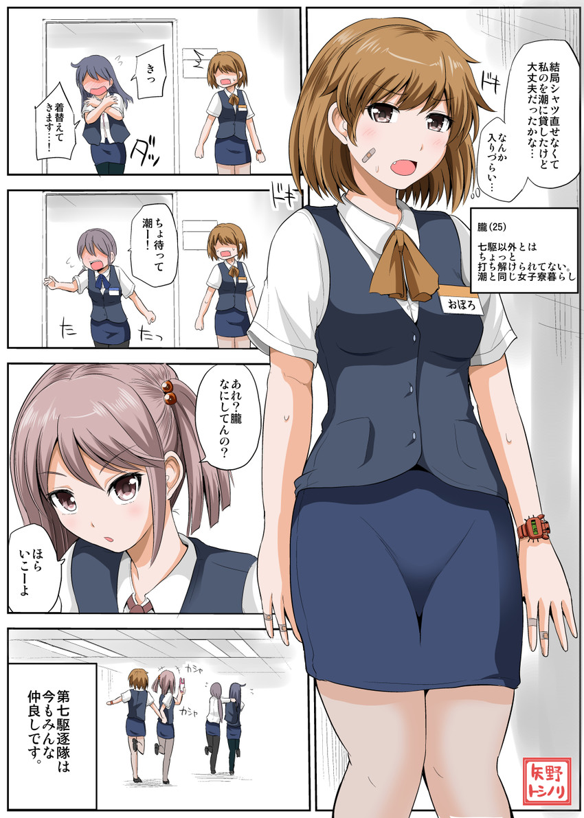 ushio, akebono, sazanami, and oboro (kantai collection) drawn by yano_toshinori
