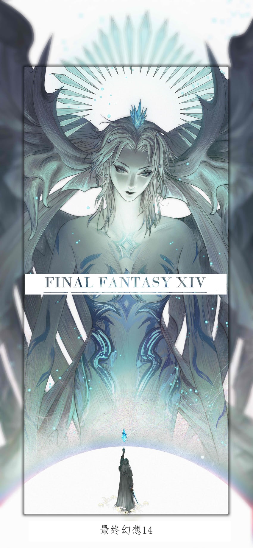 venat and hydaelyn (final fantasy and 1 more) drawn by wei_ji_ji