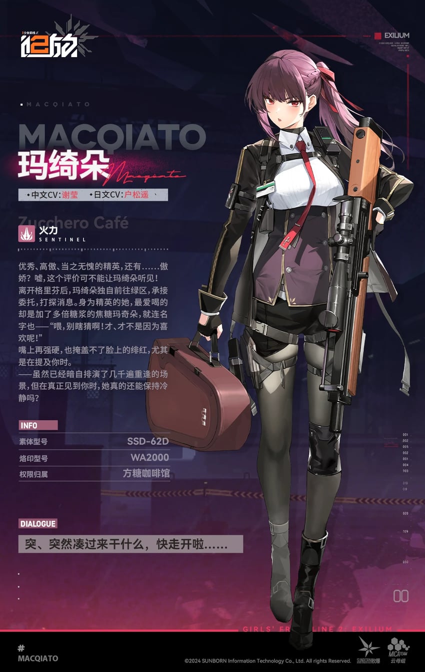 wa2000 and makiatto (girls' frontline and 1 more)