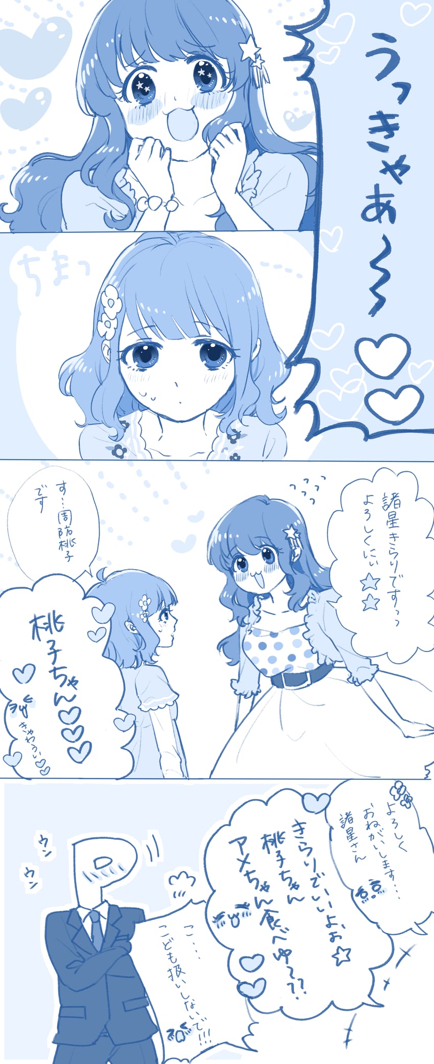 producer, p-head producer, moroboshi kirari, and suou momoko (idolmaster and 2 more) drawn by hogehogemoji06