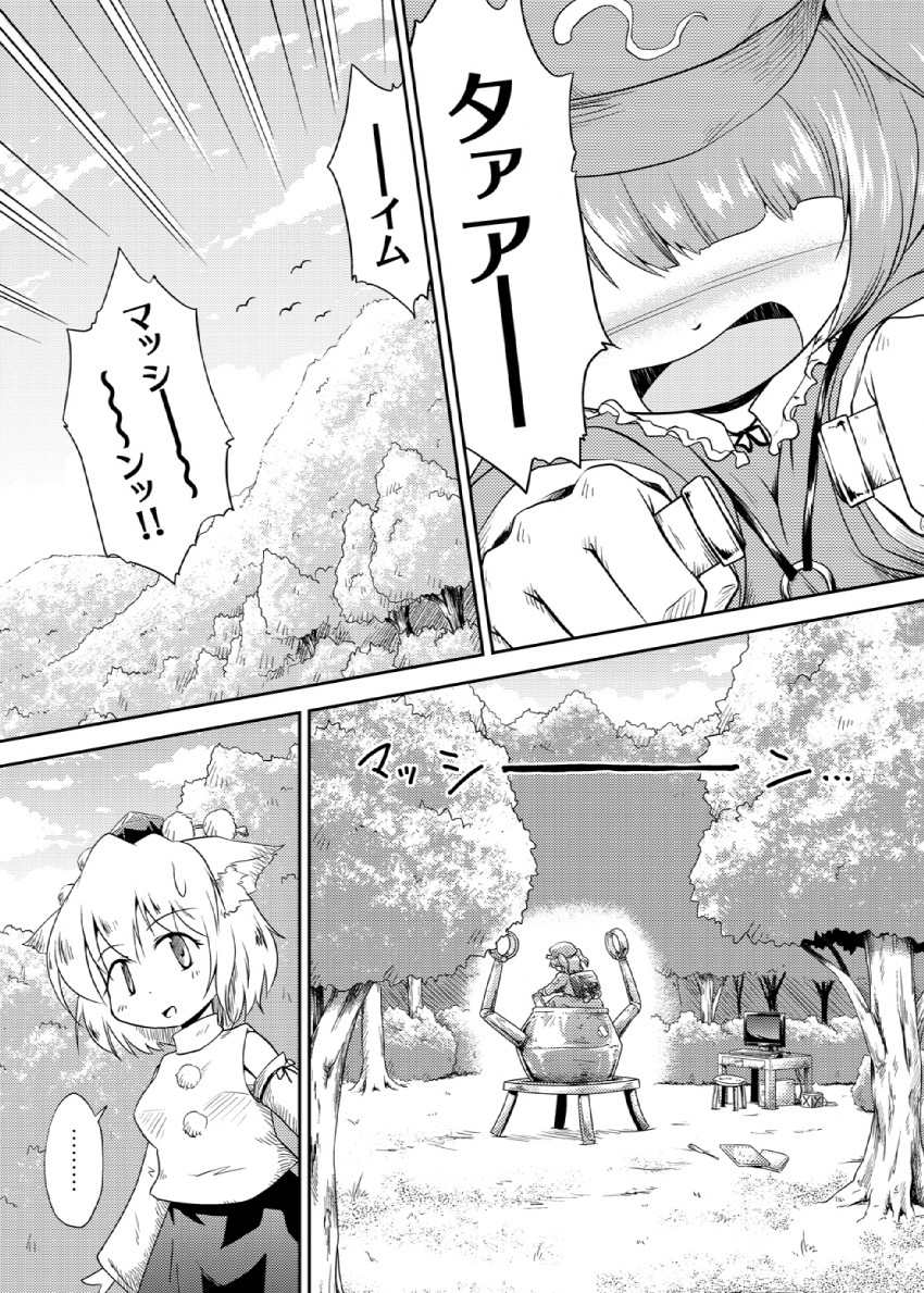inubashiri momiji and kawashiro nitori (touhou) drawn by futatsuki_hisame