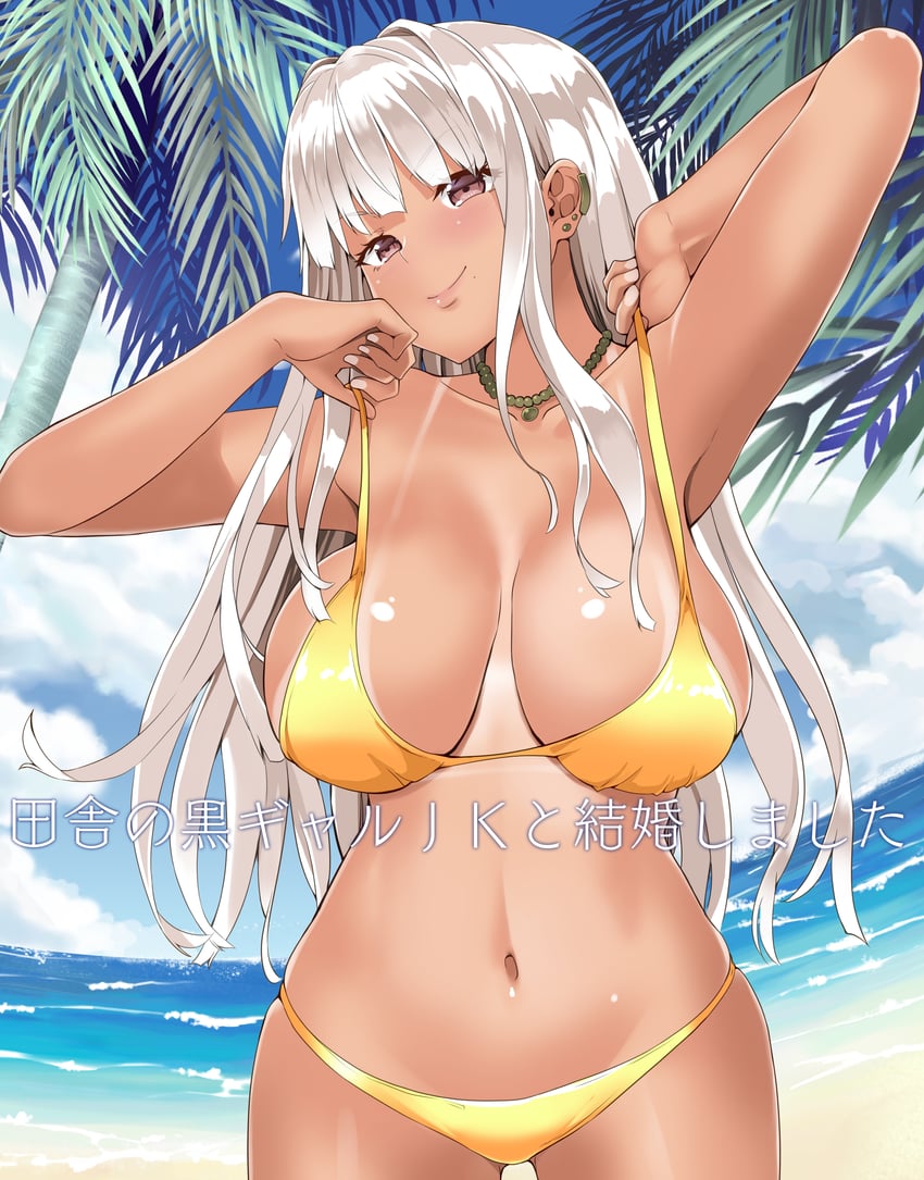 inaka no kuro gal jk to kekkon shimashita drawn by kazuchi