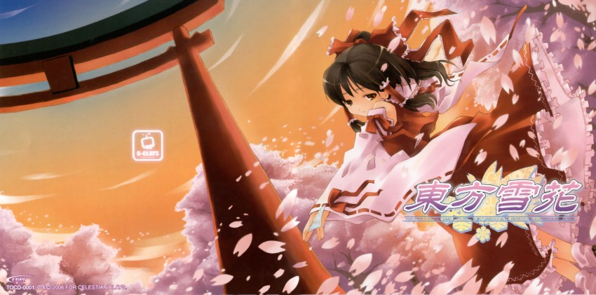 hakurei reimu (touhou and 1 more) drawn by nagisa_honoka