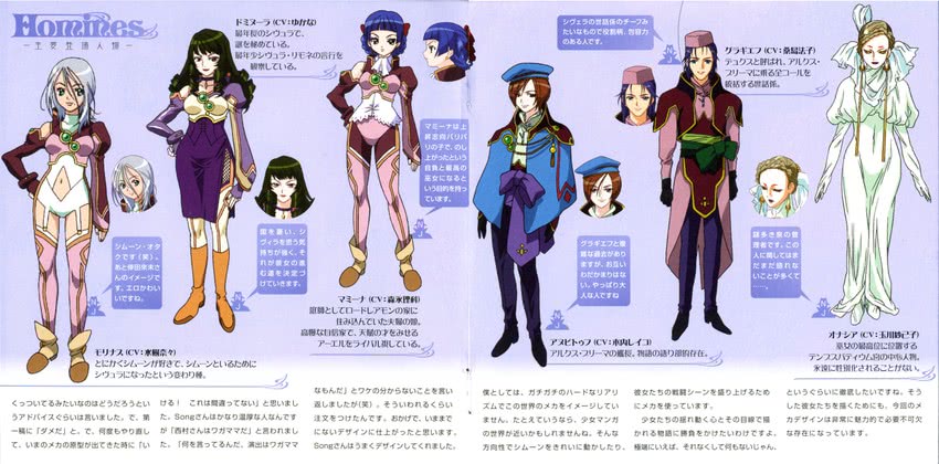 mamiina, dominura, morinas, anubituf, guragief, and 1 more (simoun)