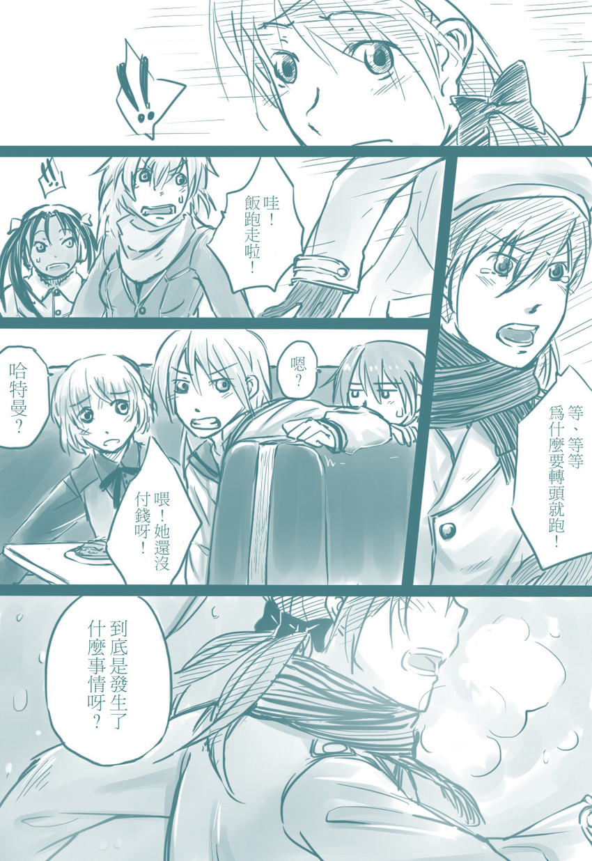 sanya v. litvyak, eila ilmatar juutilainen, miyafuji yoshika, gertrud barkhorn, charlotte e. yeager, and 1 more (world witches series and 1 more) drawn by bai_lao_shu