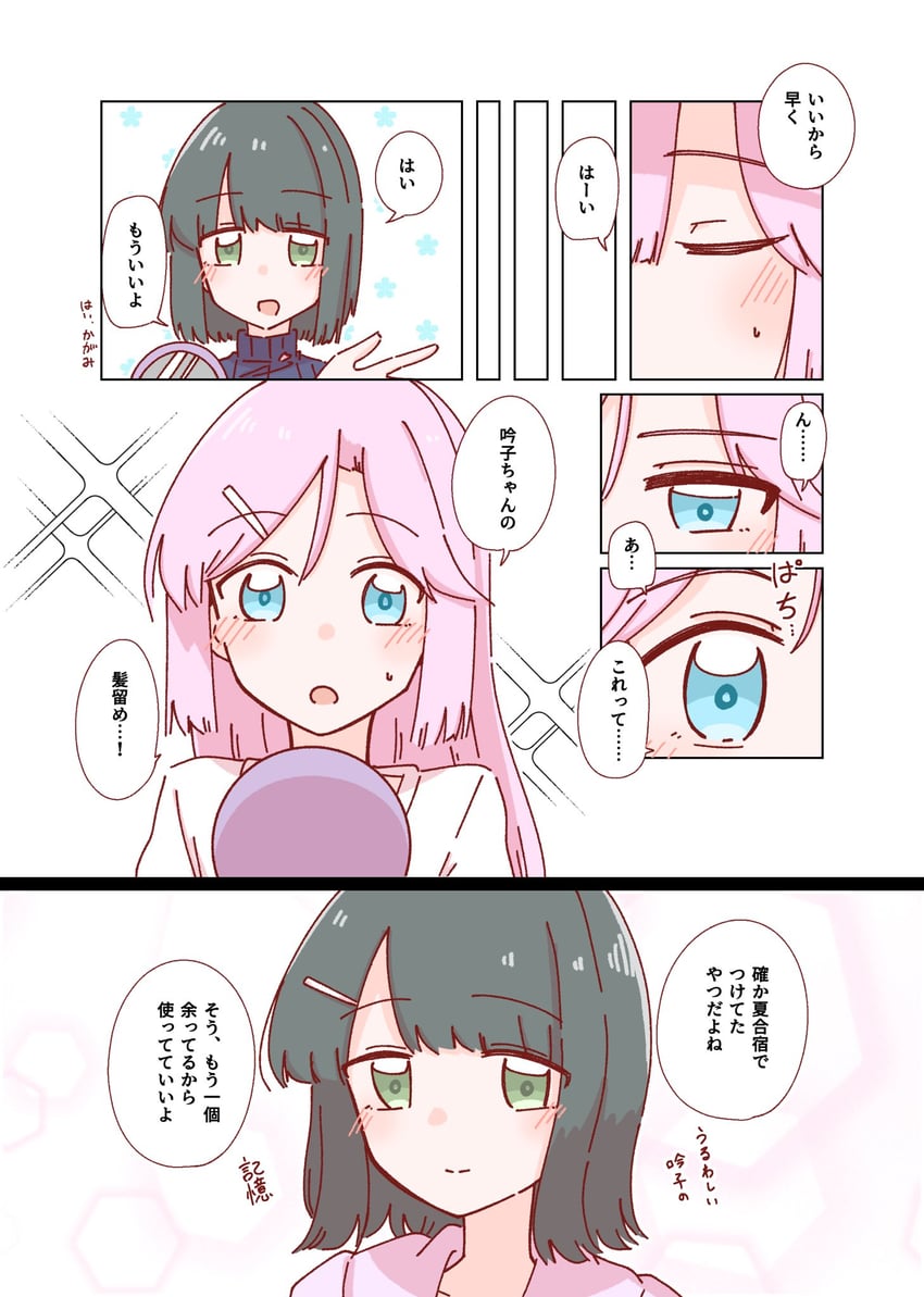 momose ginko and anyoji hime (love live! and 1 more) drawn by momiji_(moj_0404)