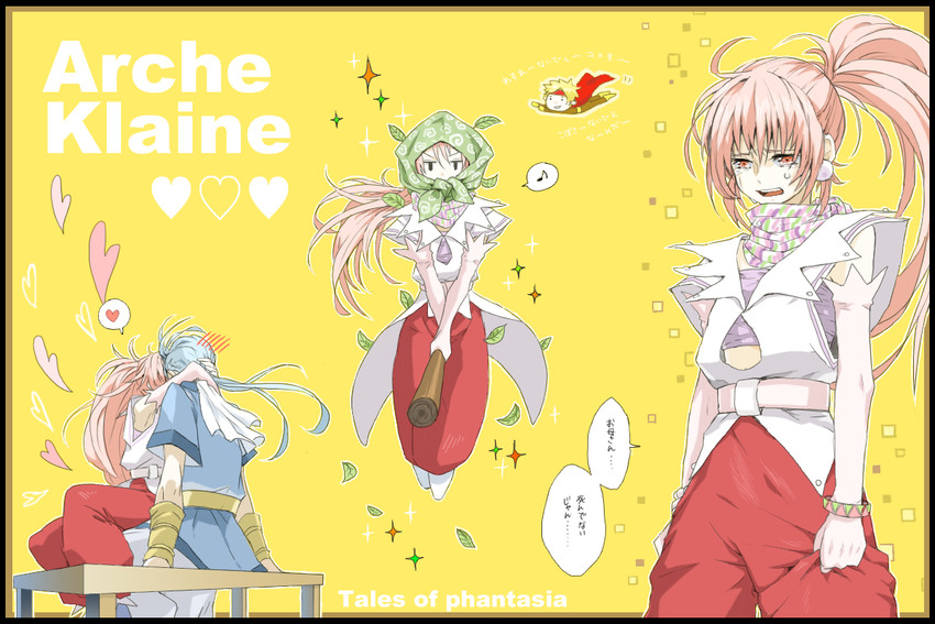 arche klein, cress albane, and chester burklight (tales of and 1 more) drawn by hayakawa_(kakapo)