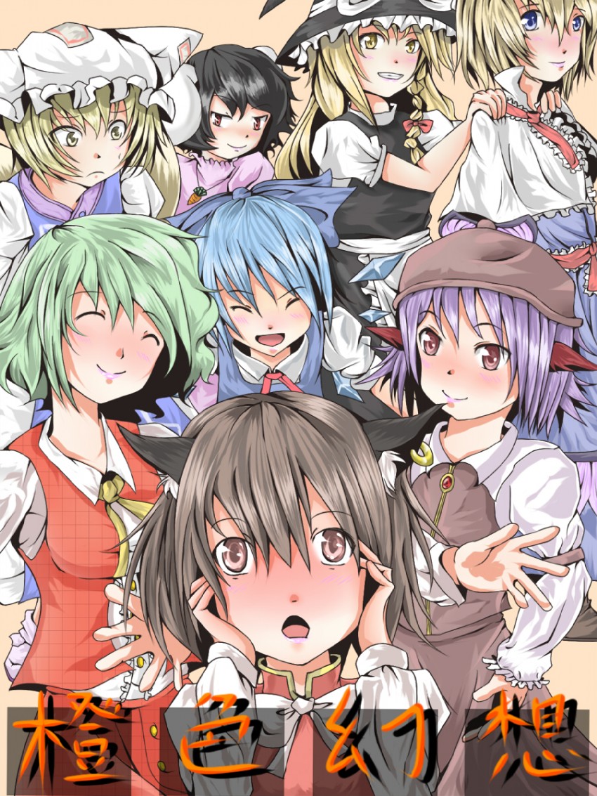 kirisame marisa, alice margatroid, cirno, yakumo ran, chen, and 3 more (touhou) drawn by shuga_(soranote)