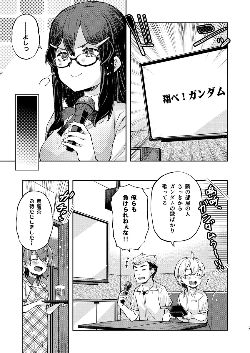 original drawn by imu_sanjo