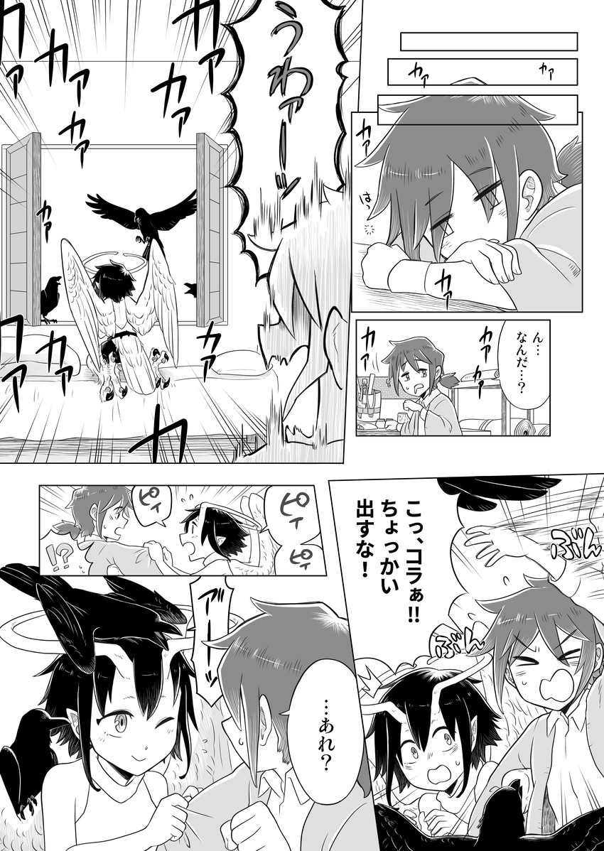 original drawn by yamanobe_saya