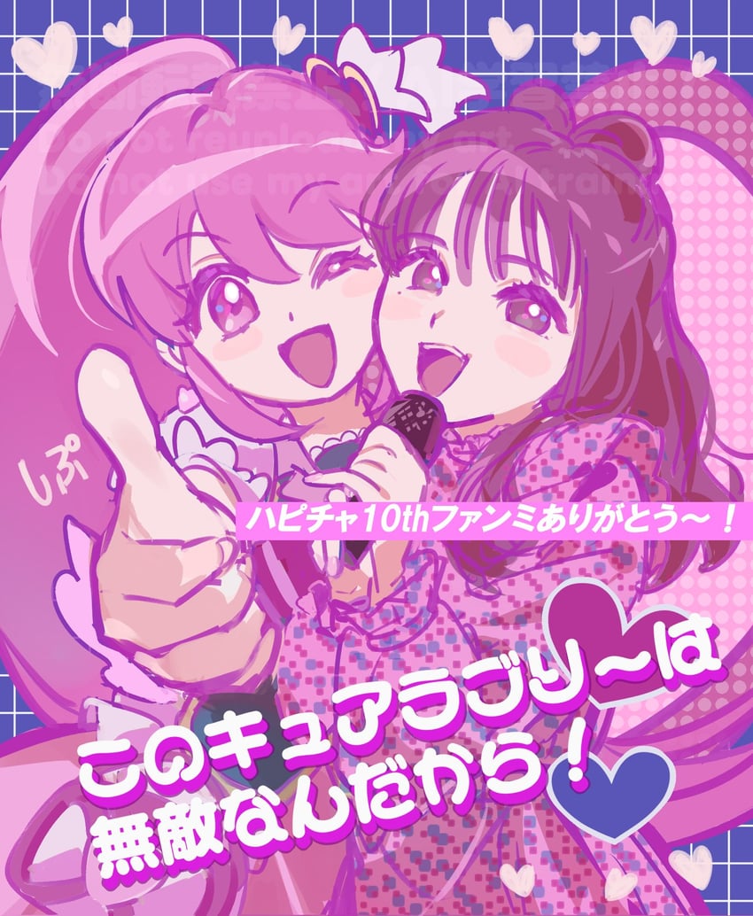 aino megumi, cure lovely, and nakajima megumi (precure and 1 more) drawn by shipu_(gassyumaron)