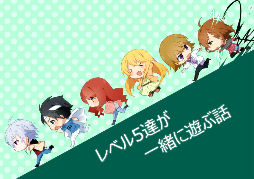 misaka mikoto, shokuhou misaki, accelerator, mugino shizuri, kakine teitoku, and 1 more (toaru majutsu no index) drawn by ryuuki_(hydrangea)