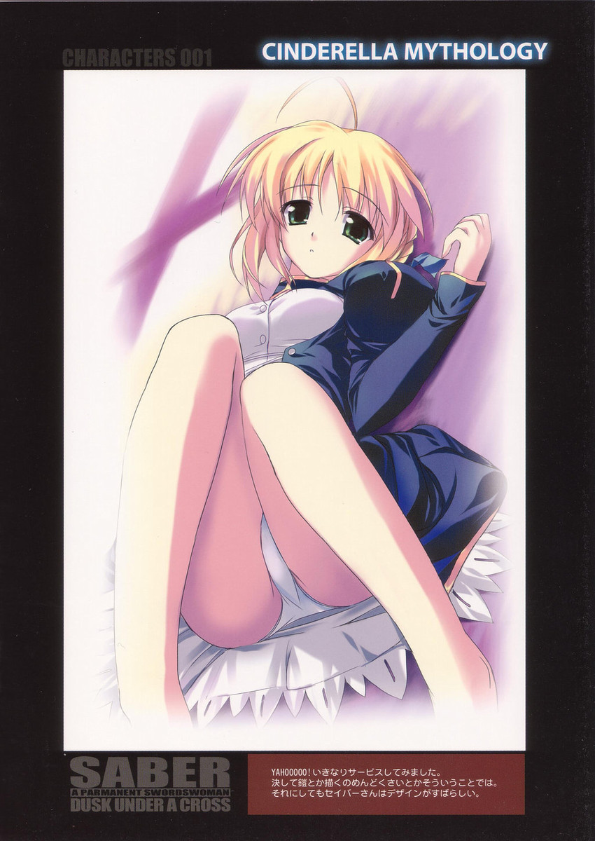 artoria pendragon and saber (fate and 1 more) drawn by kiba_satoshi