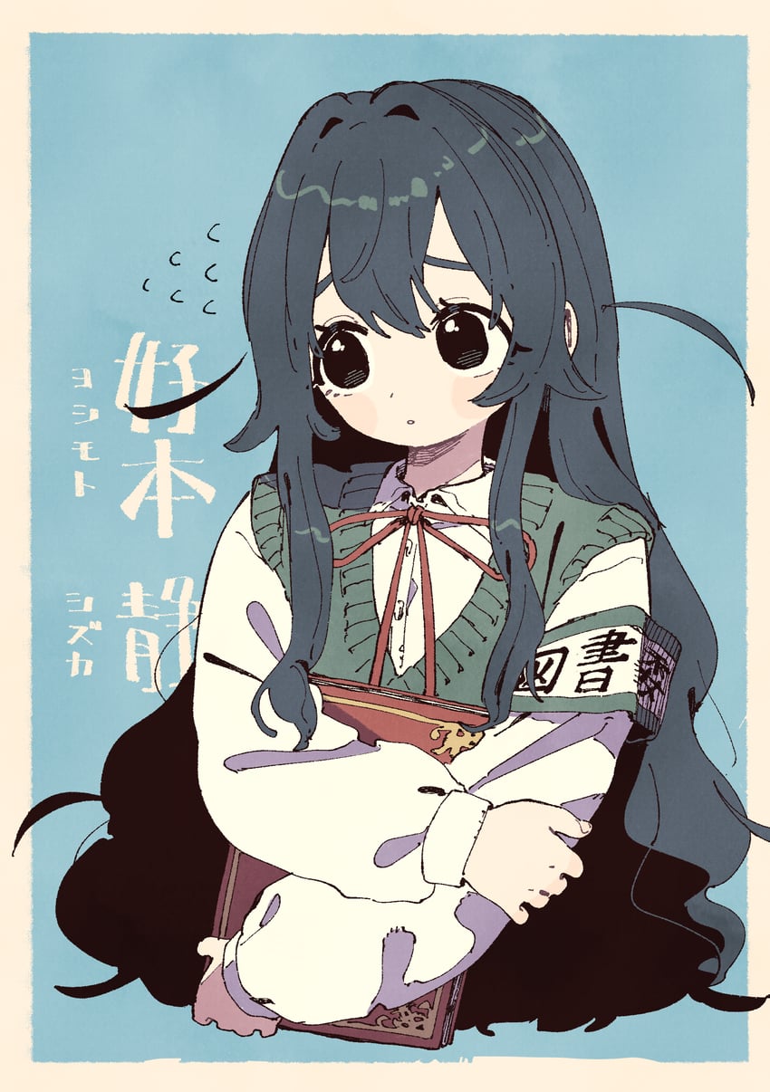 yoshimoto shizuka (kimi no koto ga dai dai dai dai daisuki na 100-nin no kanojo) drawn by nama_udon
