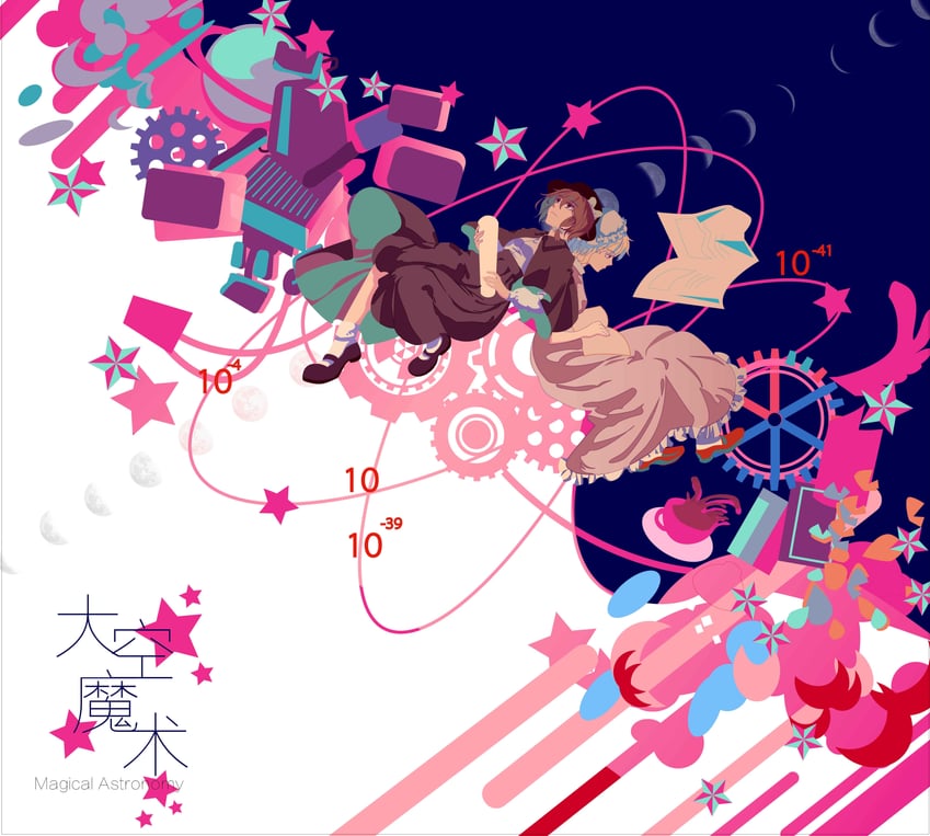 usami renko and maribel hearn (touhou and 1 more) drawn by cloudcloudy