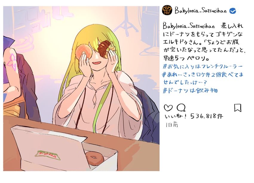 enkidu and gilgamesh (fate and 2 more) drawn by himeko_(nico6v6pachi)