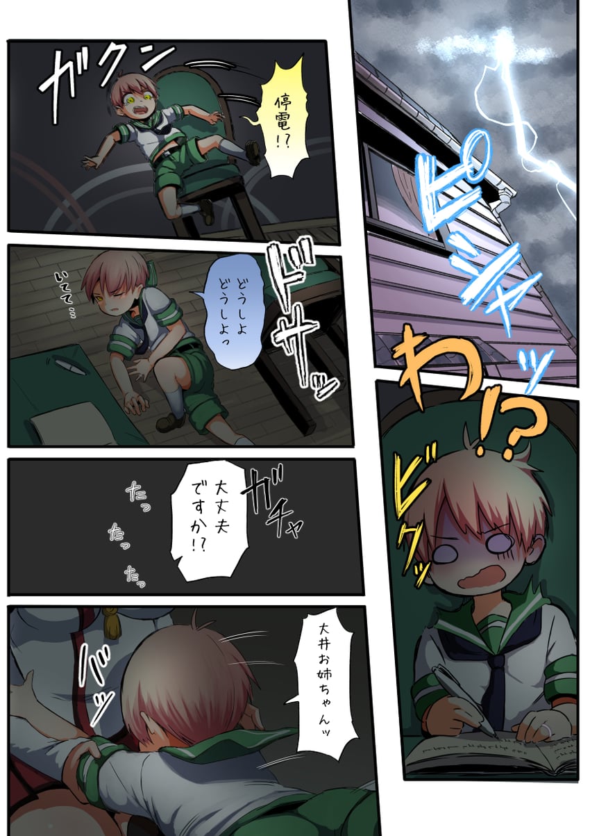 admiral, yamato, and little boy admiral (kantai collection) drawn by mochisaka_mitsuki