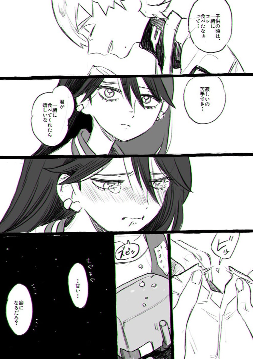 nyaan, conch, and xavier olivette (gundam and 1 more) drawn by mizu_mo_gura