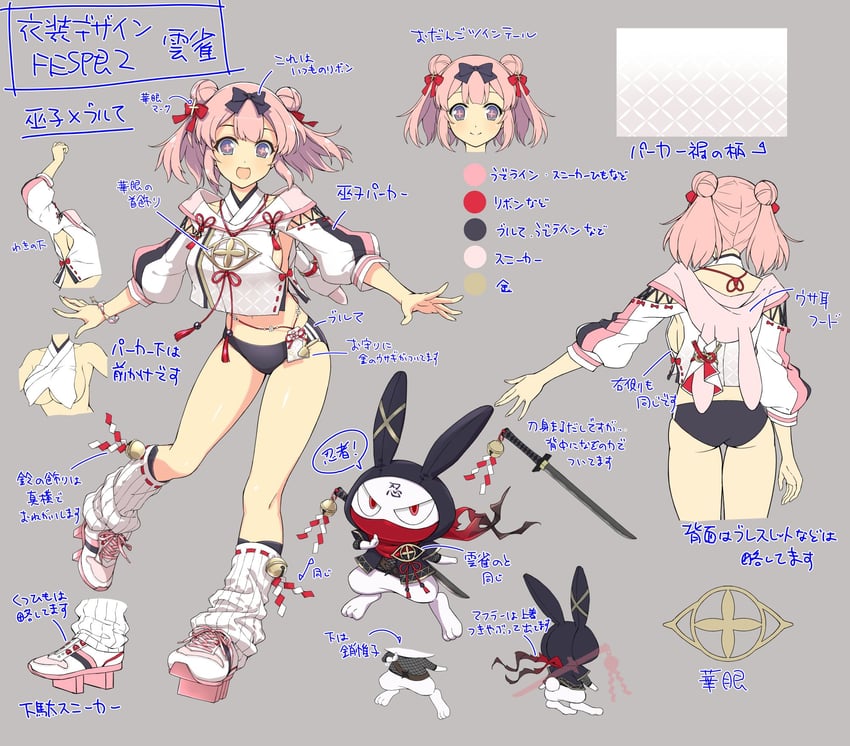 hibari and ninto (senran kagura and 2 more) drawn by yaegashi_nan