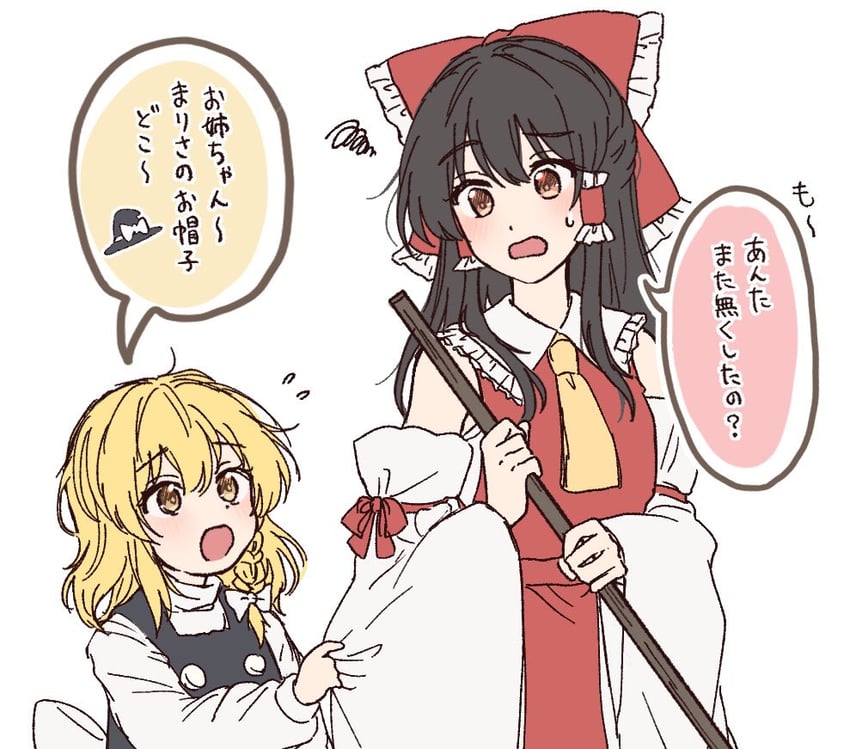 hakurei reimu and kirisame marisa (touhou) drawn by reimu_tyuki