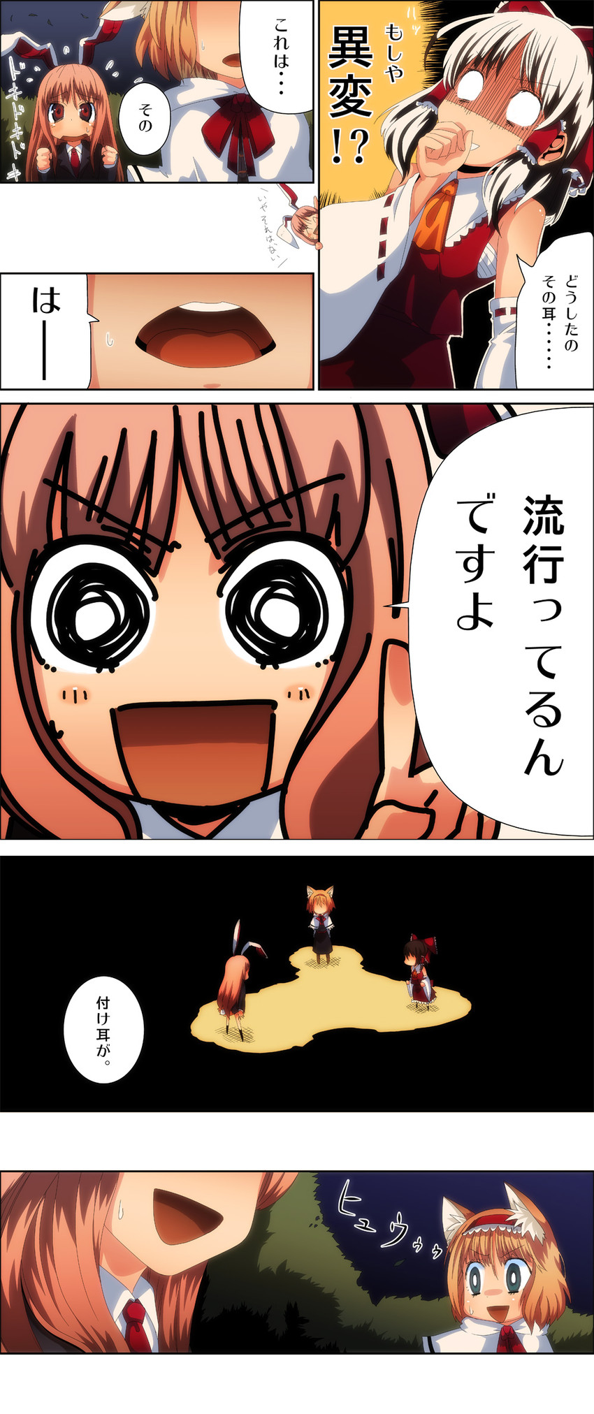 hakurei reimu, alice margatroid, and reisen udongein inaba (touhou) drawn by cream_(nipakupa)